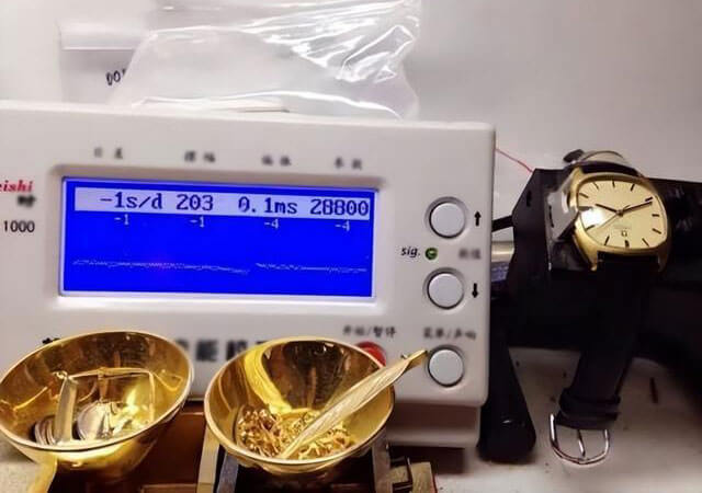 watch identification